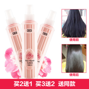 護(hù)發(fā)精油 改善毛躁的性價比選擇與購買指南