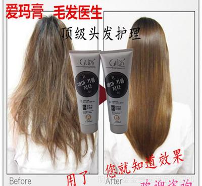 毛發(fā)醫(yī)生愛(ài)瑪膏三代焗油發(fā)膜 專業(yè)護(hù)發(fā)修復(fù)，價(jià)格、廠家及圖片全解析